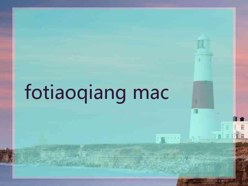 fotiaoqiang mac