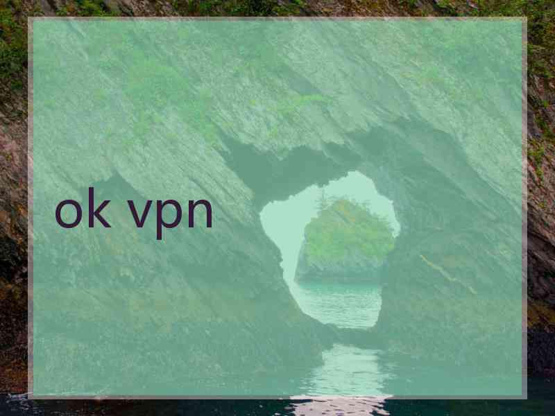 ok vpn