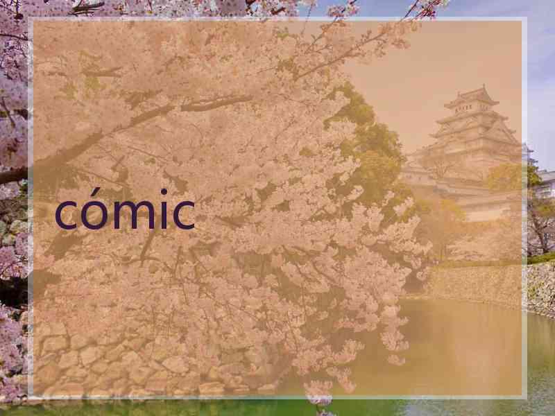 cómic