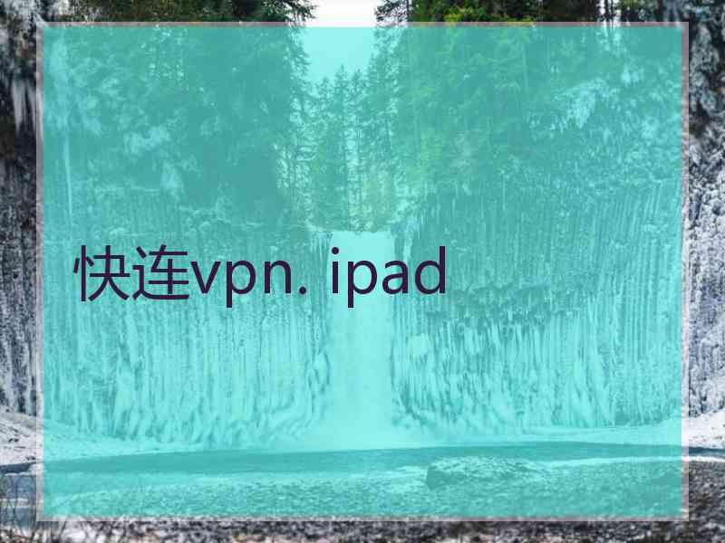 快连vpn. ipad