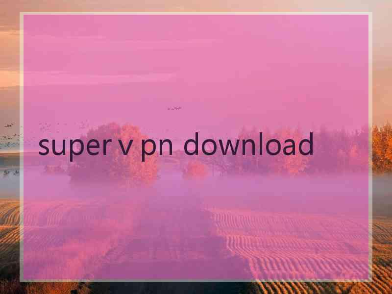 superⅴpn download
